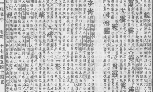 脚常期水里泡烂了用什么药-脚丫泡水后烂擦什么药-脚泡烂了用什么药,中国脚泡水里泡烂了用药网站